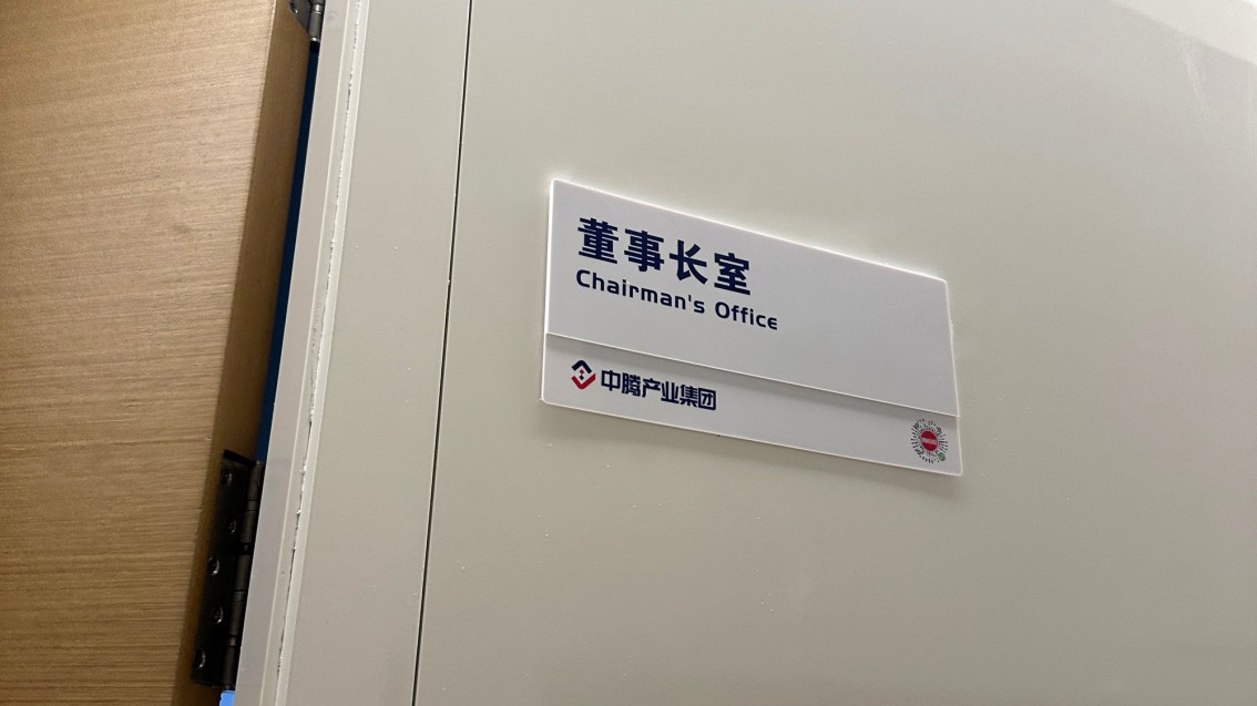 产业园区品牌策划,集团VI设计